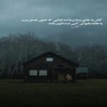 دانلود ریمیکس میکنن آشیونمو عوض واسه همینه دیوونه میشم از رضا پیشرو دانلود ریمیکس میکنن آشیونمو عوض واسه همینه دیوونه میشم از رضا پیشرو